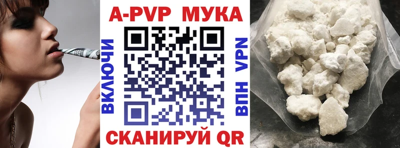 Alfa_PVP Crystall  хочу наркоту  Минеральные Воды 