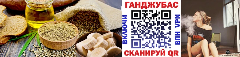 Cannafood марихуана  закладки  Минеральные Воды 