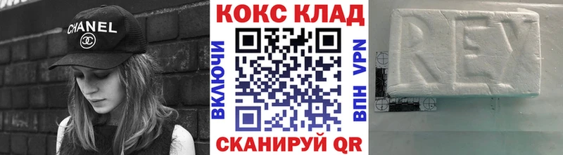 MEGA зеркало  Минеральные Воды  COCAIN Колумбийский 