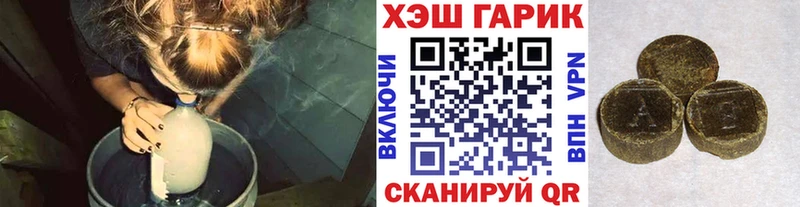 Гашиш VHQ  цена наркотик  Минеральные Воды 