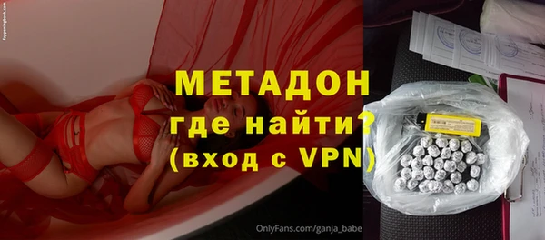 прущий лед Богородск