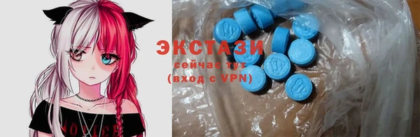 кокаин перу Богородицк