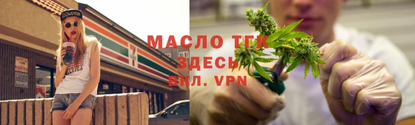 кокаин перу Богородицк