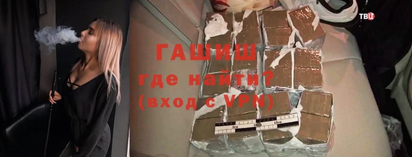 кокаин перу Богородицк