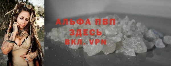 прущий лед Богородск