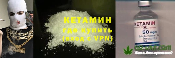 кокаин перу Богородицк