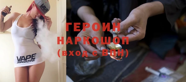 кокаин перу Богородицк