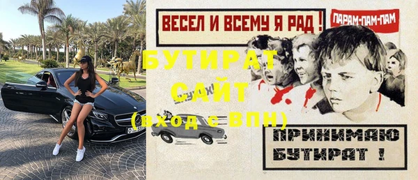 кокаин перу Богородицк