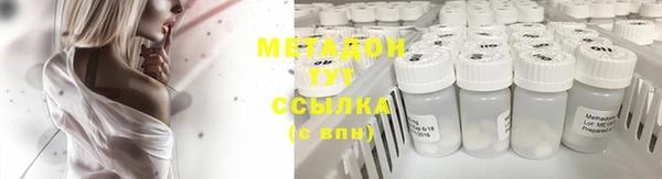 кокаин премиум Белоозёрский