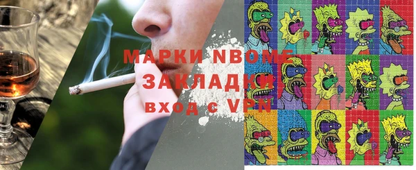 молекула духа Богданович