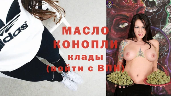 кокаин перу Богородицк