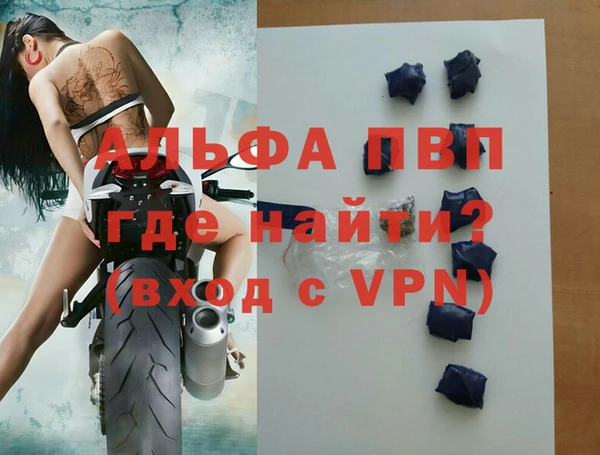 прущий лед Богородск