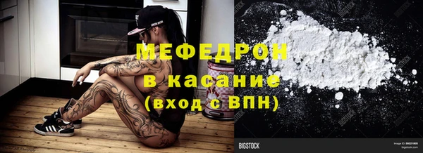 прущий лед Богородск