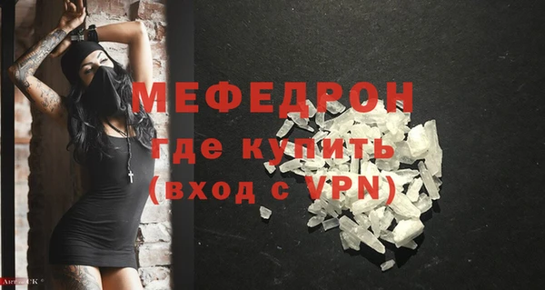 MDMA Premium VHQ Белокуриха