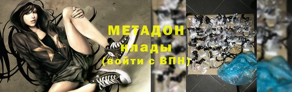 кокаин перу Богородицк