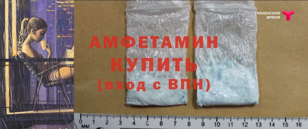 кокаин перу Богородицк