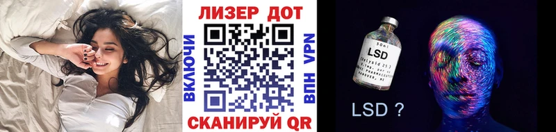 Марки 25I-NBOMe 1,8мг  Минеральные Воды 