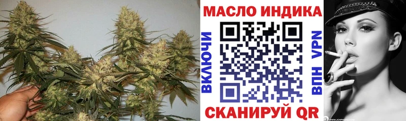 Дистиллят ТГК гашишное масло  наркота  Минеральные Воды 