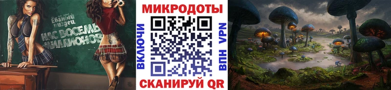 ОМГ ОМГ маркетплейс  Минеральные Воды  Галлюциногенные грибы Magic Shrooms 