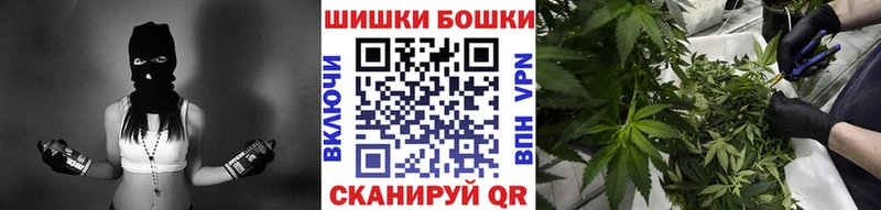 МАРИХУАНА семена  купить наркотик  omg ONION  Минеральные Воды 